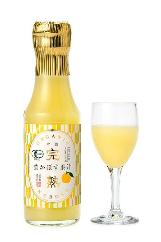 成熟かぼす果汁